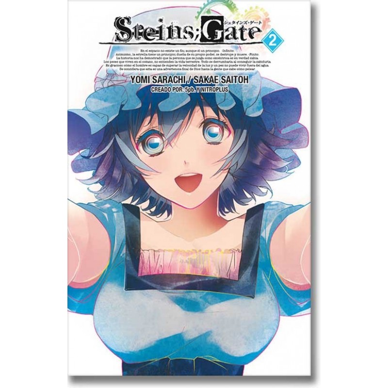 STEINS GATE N.02