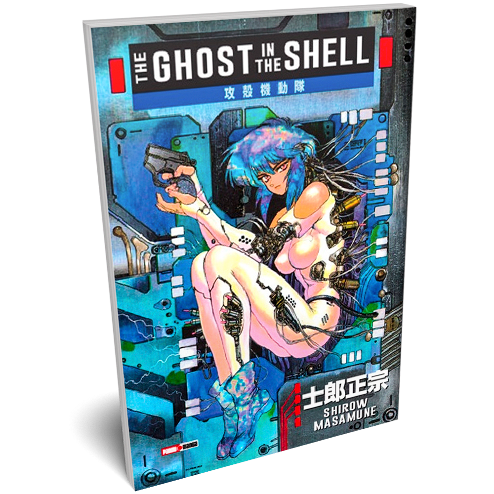 Ghost In The Shell - #1 de 3