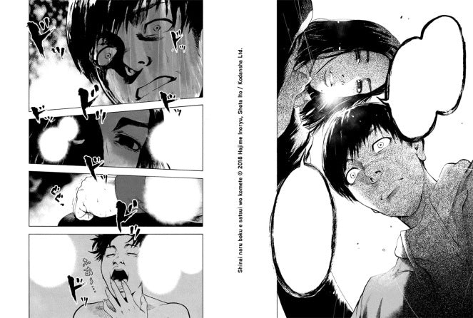 THE KILLER INSIDE 01 Secondary image