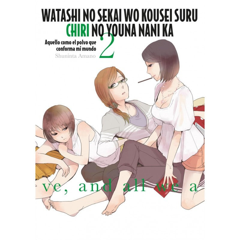 WATASHI NO SEKAI WO KOUSEI SURU CHIRI NO YOUNA NANI KA #02 Main image