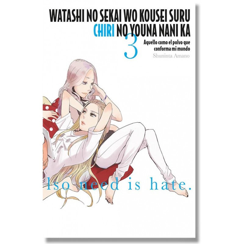 WATASHI NO SEKAI WO KOUSEI SURU CHIRI NO YOUNA NANI KA #03 Main image