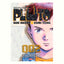 PLUTO N.02